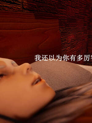 [bagnall] 神谕 第一季 07_100