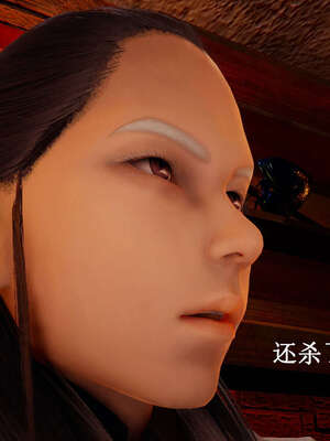 [bagnall] 神谕 第一季 07_137