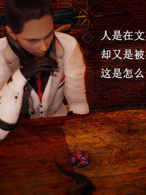 [bagnall] 神谕 第一季 07_140