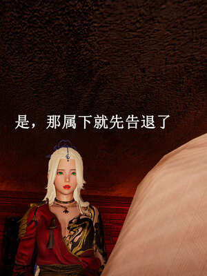 [bagnall] 神谕 第一季 07_143