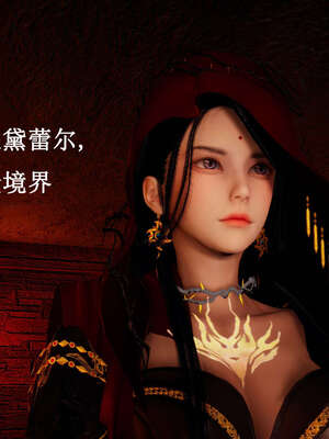 [bagnall] 神谕 第一季 07_151