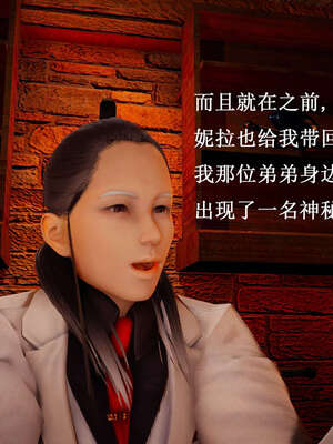 [bagnall] 神谕 第一季 07_153