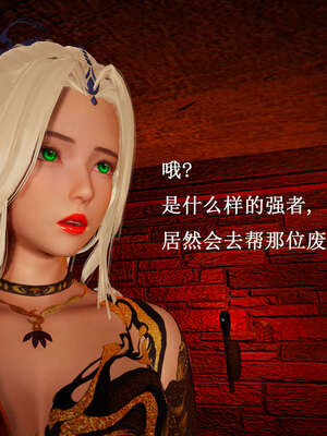 [bagnall] 神谕 第一季 07_155