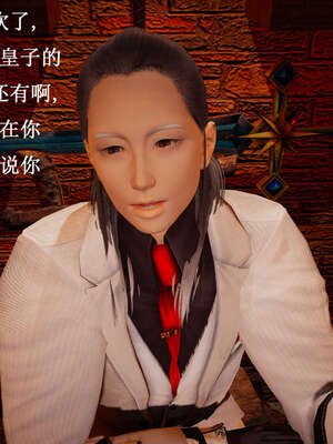 [bagnall] 神谕 第一季 07_156