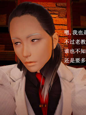 [bagnall] 神谕 第一季 07_164
