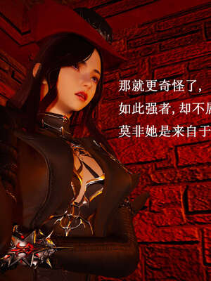 [bagnall] 神谕 第一季 07_168