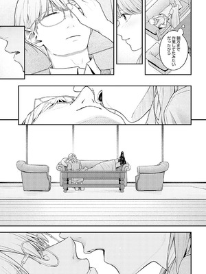 [はるまれ] 夢見鳥_164