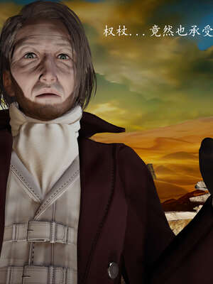 [bagnall] 神谕 第一季 08_014