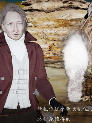 [bagnall] 神谕 第一季 08_018