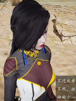 [bagnall] 神谕 第一季 08_026