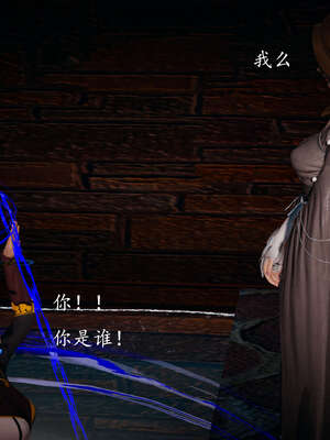 [bagnall] 神谕 第一季 08_043