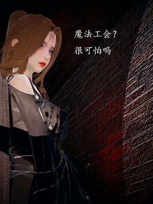 [bagnall] 神谕 第一季 08_046