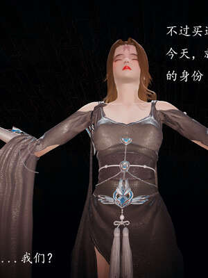 [bagnall] 神谕 第一季 08_051