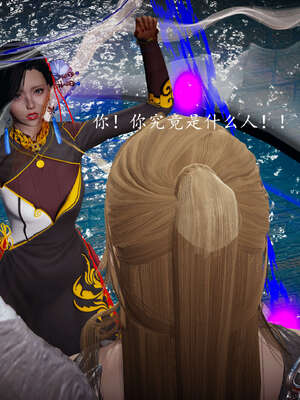 [bagnall] 神谕 第一季 08_058