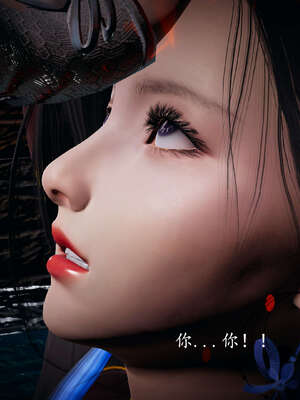 [bagnall] 神谕 第一季 08_066