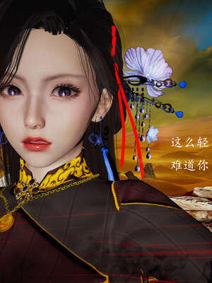 [bagnall] 神谕 第一季 08_097