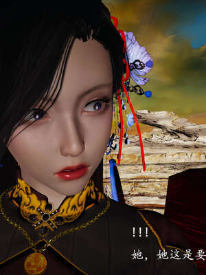 [bagnall] 神谕 第一季 08_104