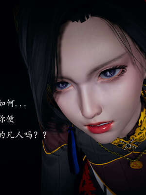 [bagnall] 神谕 第一季 08_131