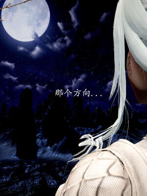 [bagnall] 神谕 第一季 08_157