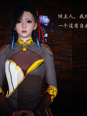 [bagnall] 神谕 第一季 08_167