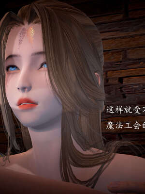 [bagnall] 神谕 第一季 08_186