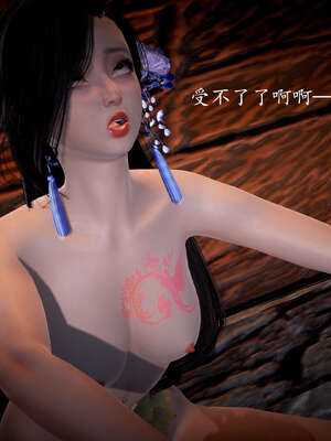 [bagnall] 神谕 第一季 08_189