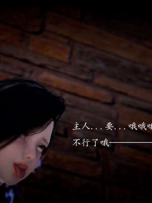 [bagnall] 神谕 第一季 08_240