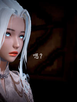 [bagnall] 神谕 第一季 08_256