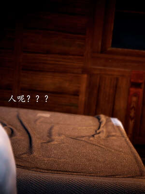 [bagnall] 神谕 第一季 08_257