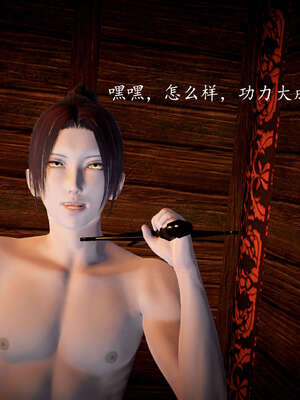 [bagnall] 神谕 第一季 08_263