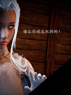 [bagnall] 神谕 第一季 08_271