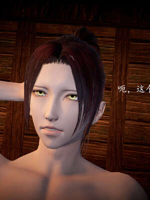 [bagnall] 神谕 第一季 08_272