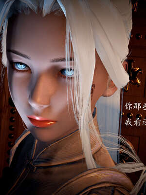 [bagnall] 神谕 第一季 08_277