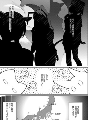 [かいづか] こーびしようよ_268