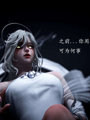 [bagnall] 神谕 第一季 09_018
