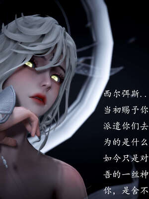 [bagnall] 神谕 第一季 09_022