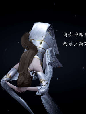 [bagnall] 神谕 第一季 09_024