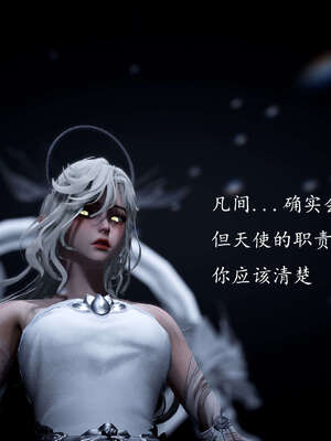 [bagnall] 神谕 第一季 09_026