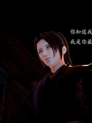 [bagnall] 神谕 第一季 09_079