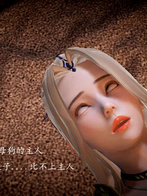 [bagnall] 神谕 第一季 09_081