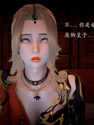 [bagnall] 神谕 第一季 09_084