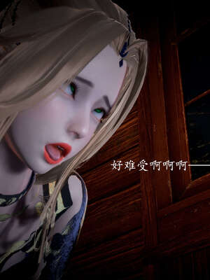 [bagnall] 神谕 第一季 09_117