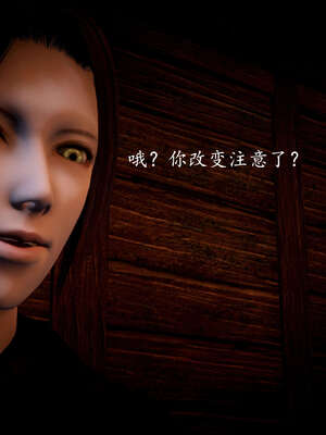 [bagnall] 神谕 第一季 09_145