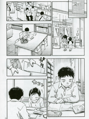[みのり研究所 (実験四郎)] 放課後に図書ニーを_14