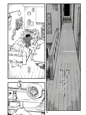 (C97) [みのり研究所 (実験四郎)] 小さなパフィー2_002
