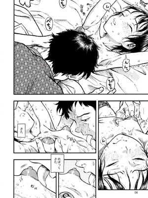 (C97) [みのり研究所 (実験四郎)] 小さなパフィー2_003