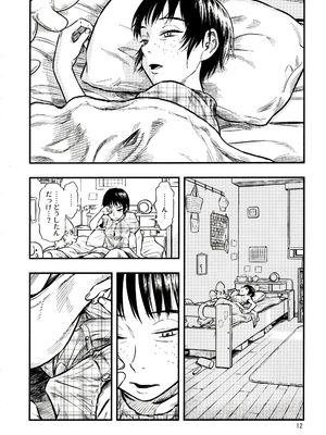 (C97) [みのり研究所 (実験四郎)] 小さなパフィー2_011