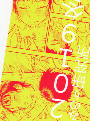 (C97) [みのり研究所 (実験四郎)] 小さなパフィー2_026