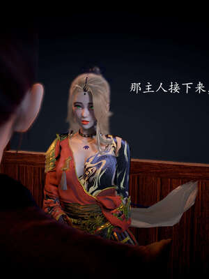 [bagnall] 神谕 第一季 10_181