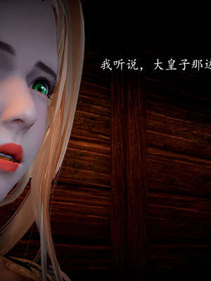 [bagnall] 神谕 第一季 10_182